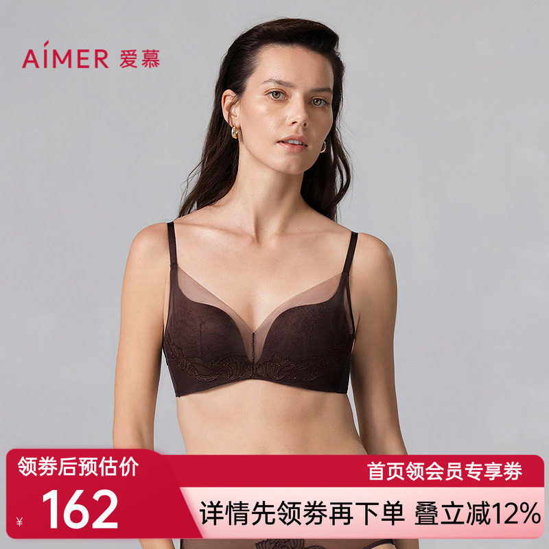 爱慕星海26年春夏内衣女无钢圈中厚杯小胸聚拢文胸AM17A941