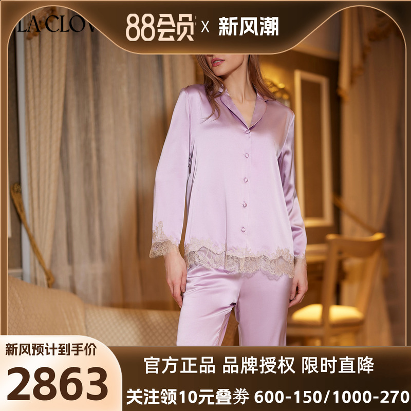 兰卡文挚爱西西里系列桑蚕丝长袖挂里分身套装红LC46WA1