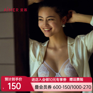 爱慕24SS花田4/4薄杯文胸薄杯AM139921
