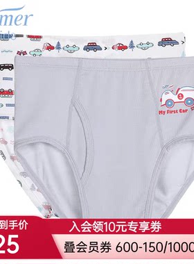 爱慕儿童两件包中腰三角内裤两件包AK222Y71