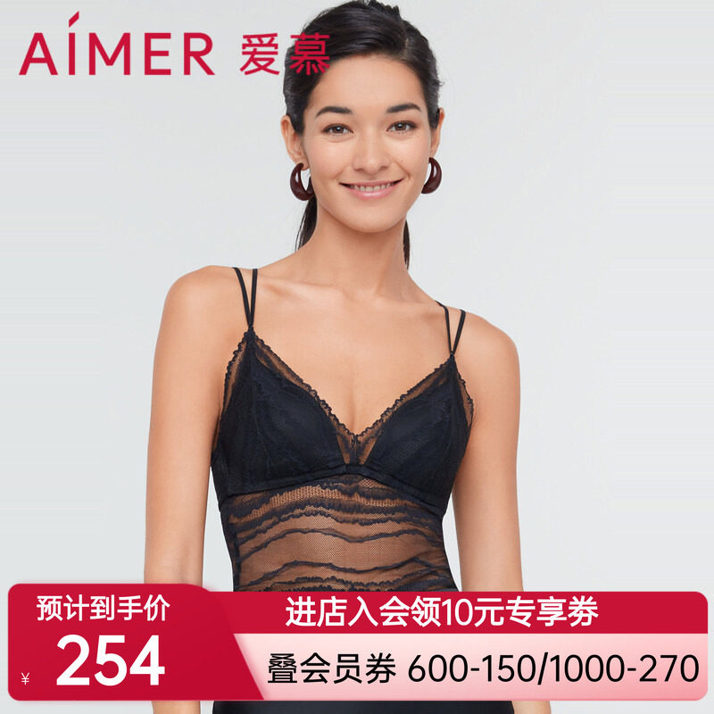 爱慕内衣女旋律性感黑色蕾丝可内搭带胸垫文胸细吊带打底背心