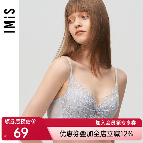 爱美丽IMIS内衣小胸聚拢显大蕾丝纯色薄杯全罩杯文胸IM12AXN1