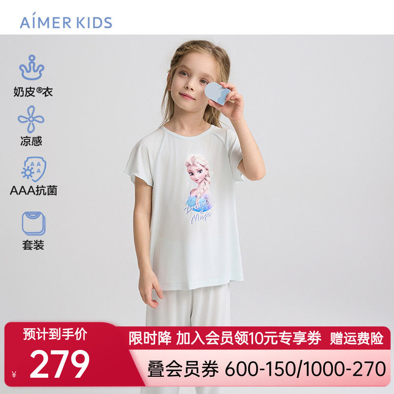 爱慕儿童冰雪奇缘系列冰奶皮凉感抗菌春夏女孩套头短袖七分裤套装