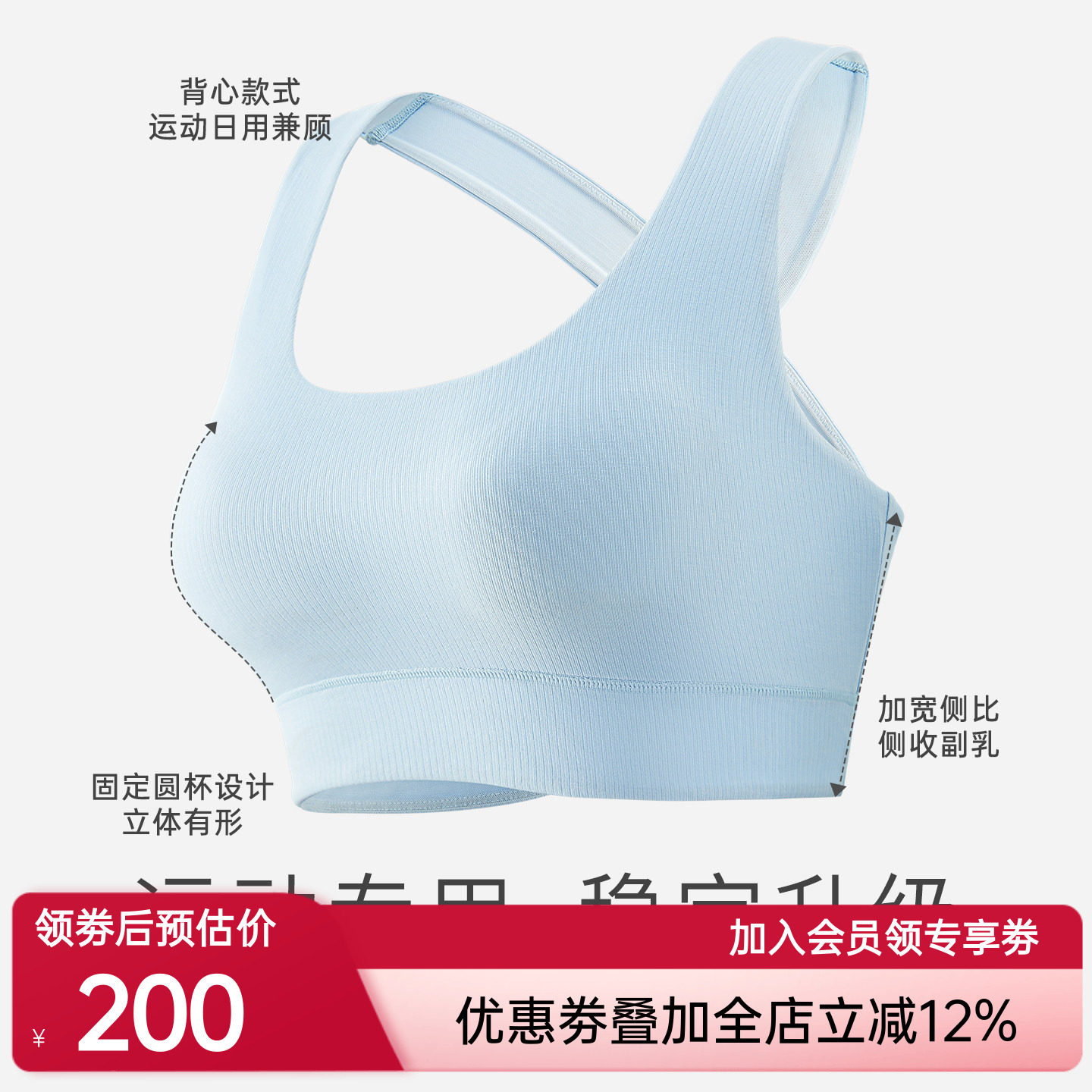 爱慕CARE+乳腺术后义乳专用背心式运动文胸ALB13304悦夏系列
