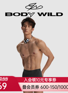【独家专利内裤】BODY WILD23新AirPro青少年男士平角裤ZBN23JG2A