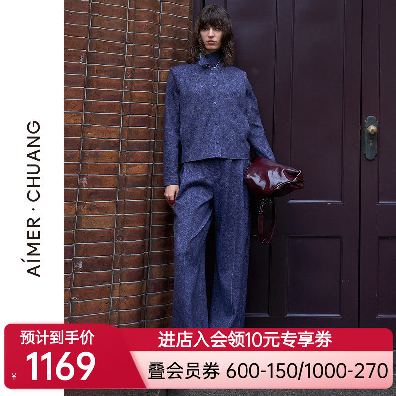 爱慕·CHUANG穿梭7外穿女士秋冬休闲双面布裙裤阔腿裤CA821433