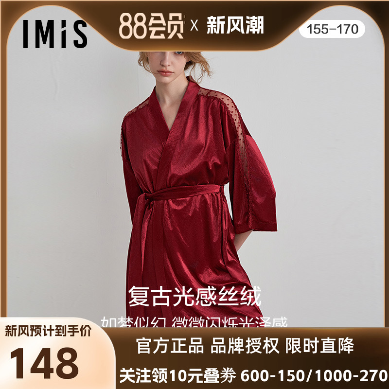 爱美丽IMIS睡袍女士秋冬性感法式丝绒轻薄蕾丝七分袖睡袍IM48BPL1