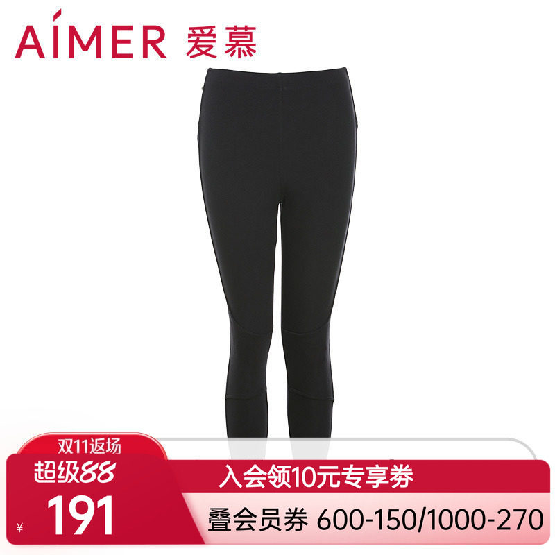 aimer爱慕加热裤系列护膝护腰暖长裤AM822221