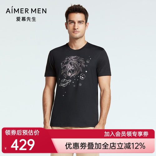 爱慕先生外穿男22SS限量创意T恤系列官方正品圆领短袖NS81F754
