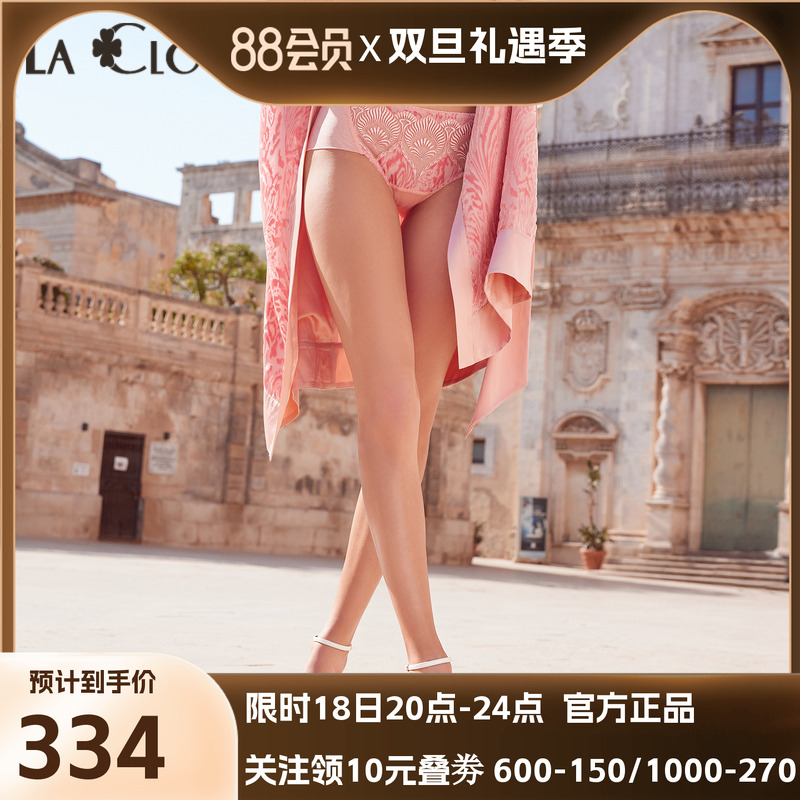 【新品】兰卡文盛放西西里系列中腰平角裤LC23UW1