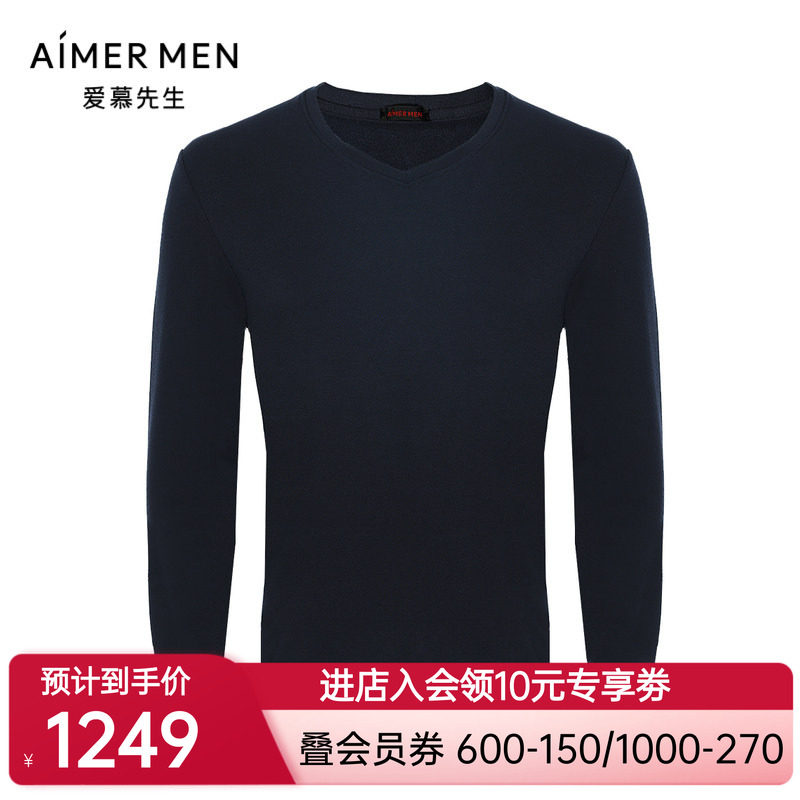 双层加厚|爱慕先生燚暖衣男含山羊绒24秋冬V领长袖保暖衣NS72K472