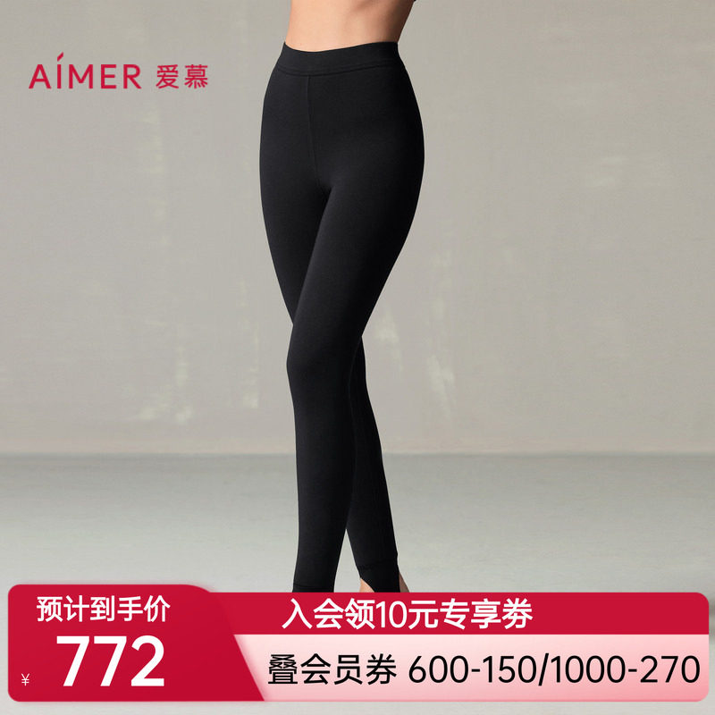 爱慕24AW魔力打底女士秋冬高腰三层加厚踩脚打底保暖裤AM82A新品5