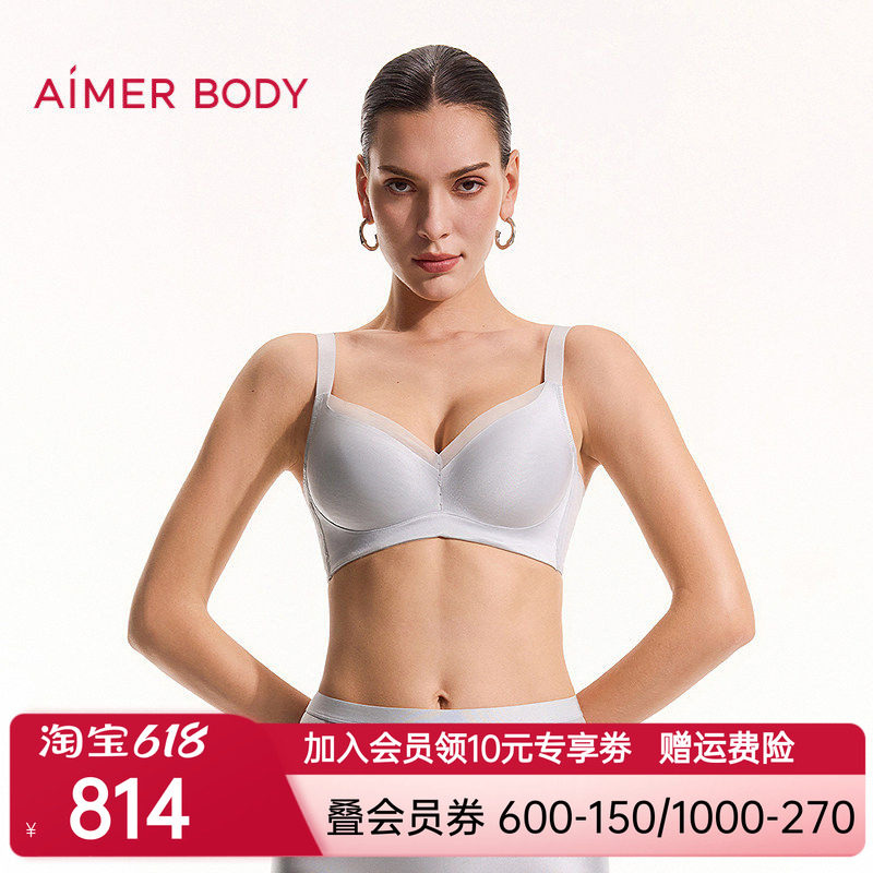 爱慕美体26春夏光影内衣女4/4软托无纺布大罩杯大胸显小文胸