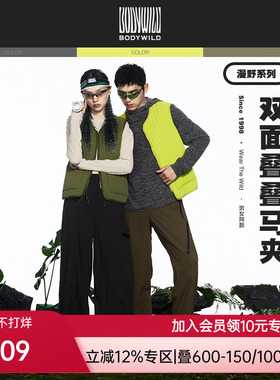 BODYWILD潮暖棉双面撞色马甲男女同款2024新款百搭保暖ZBN81MU1A