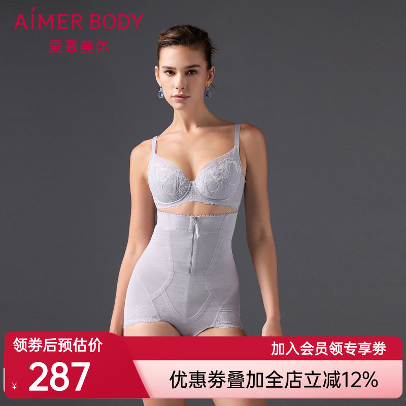 爱慕美体微雨斓姗塑身女收腹提臀加加高腰平角美体塑裤AD330501
