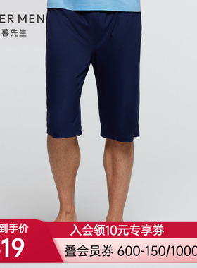 爱慕先生 21SS纵享丝滑家居 NS42E322