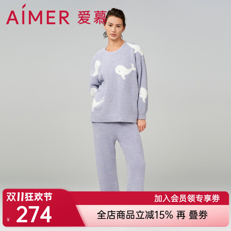 爱慕女秋冬本命红半边绒睡衣套装
