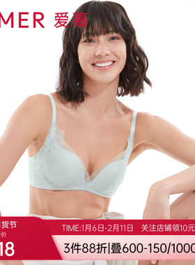 爱慕在线-25SS蜕变3/4无托中厚模杯文胸AM170621S