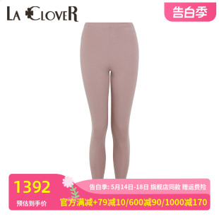 LC73RB1 LACLOVER兰卡文水漾肌肤系列高端双层保暖裤 秋冬新品