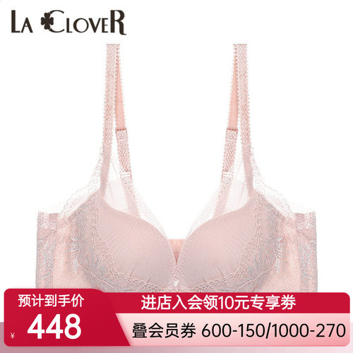 LACLOVER兰卡文轻舞美塑3/4模杯性感蕾丝内衣LC11UB2