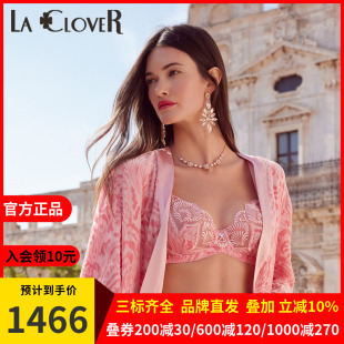 4薄杯文胸LC13UW1 新品 兰卡文盛放西西里系列4