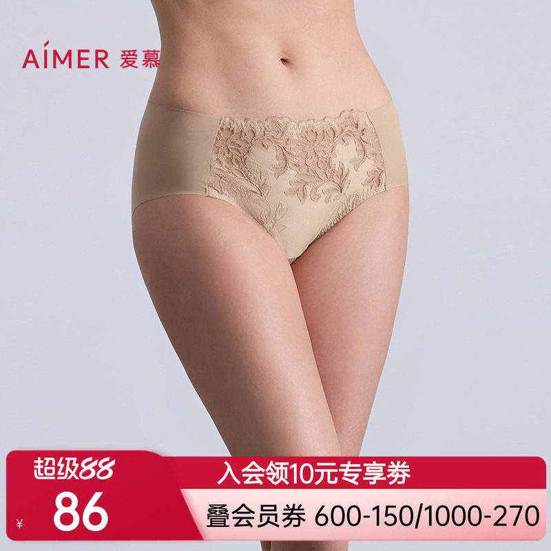 爱慕观棠内裤女底裆性感蕾丝中腰平角裤AM23C361