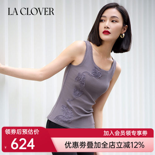 【新品夏】兰卡文(LA CLOVER)漫夜花海系列打底背心女LC71ZQ1