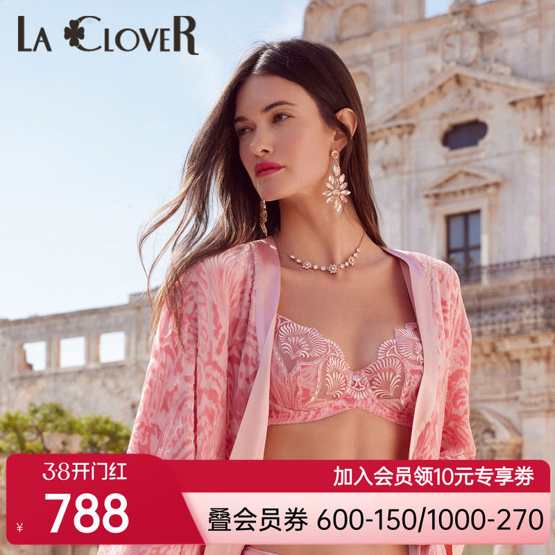 【新品】兰卡文盛放西西里系列4/4薄杯文胸LC13UW1