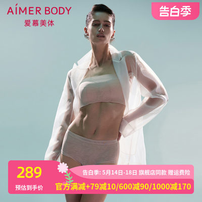 爱慕美体凉风夏梦内裤女棉质底裆性感蕾丝高腰平角裤AD230451