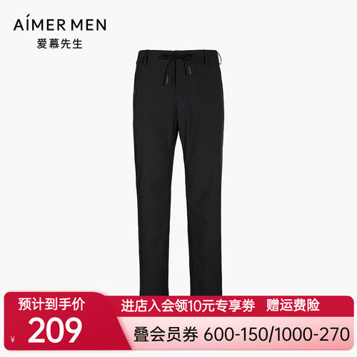 aimer men爱慕先生商务外穿长裤NS82B021