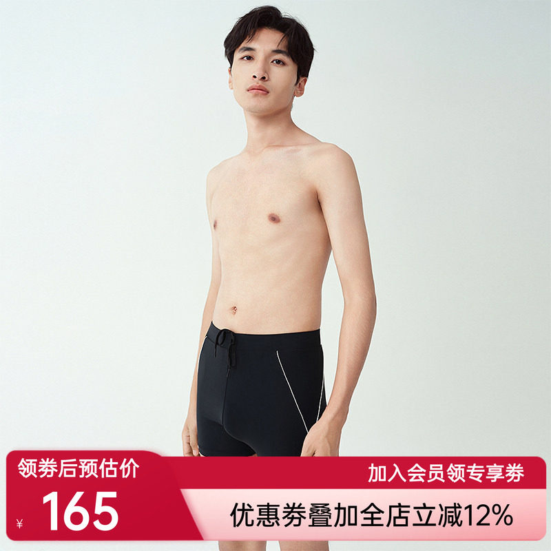 爱美丽新品年春动感字母男式中腰防晒速干凉感平角泳裤男IM62BX