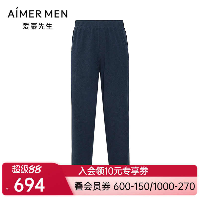 爱慕先生海藻睡眠衣男士秋冬可外穿家居长裤NS42M511