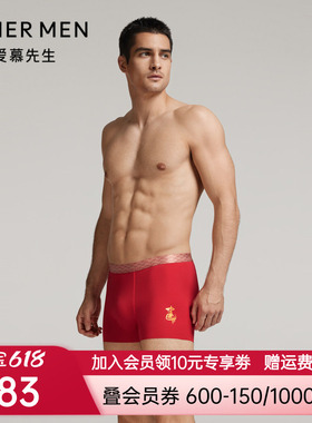 爱慕先生24秋冬金标开运U型裤男士内裤红色装腰平角裤NS23L641