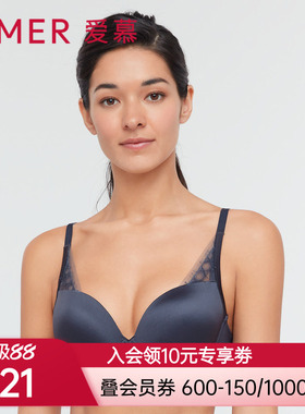 爱慕惬意3/4薄模杯大罩杯隐孔文胸AM117251