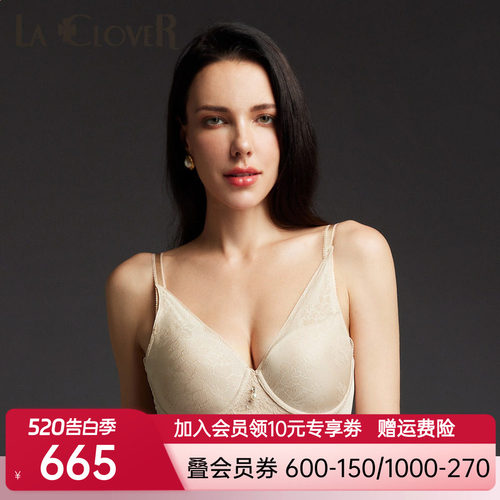 LACLOVER兰卡文寻觅时光系列全罩杯聚拢文胸LC11SY1