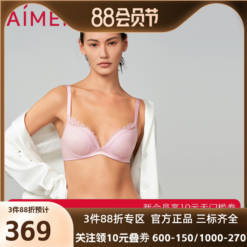 爱慕内衣女小胸聚拢本命年红品性感蕾丝加加厚模杯文胸AM148881