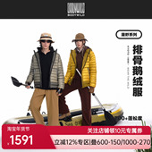 排骨羽绒服 700蓬短款 鹅绒轻量羽绒服男女 漫野系列 BODY WILD