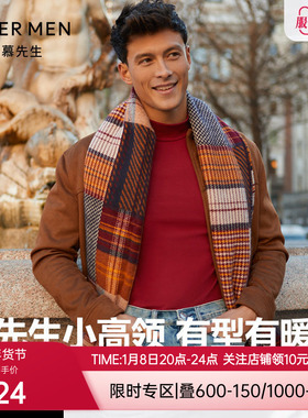 爱慕先生保暖内衣男士暖阳AIR2.0暖时尚抗静电外穿打底衣NS72D865