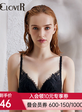 LACLOVER兰卡文新品花絮系列花朵刺绣4/4水袋杯文胸LC11LS1