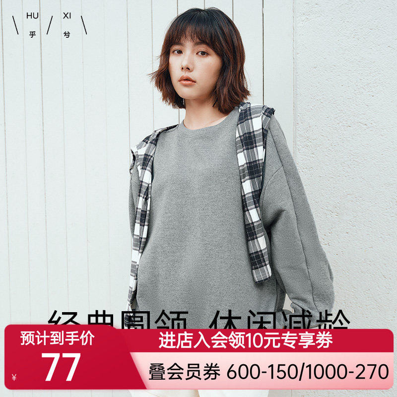 乎兮24秋冬季新款金银丝长袖蝙蝠袖圆领套头卫衣女早秋慵懒上衣