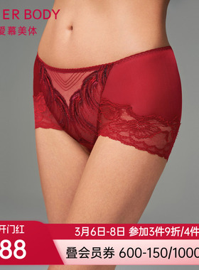 爱慕鎏金墨彩内裤女本命年红品底裆蕾丝高腰平角裤AD230411