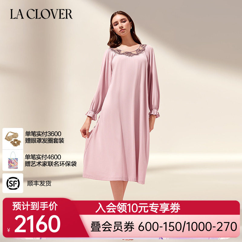 【新品夏】兰卡文(LA CLOVER)秘语玫瑰系列睡裙蕾丝睡衣LC44YB1