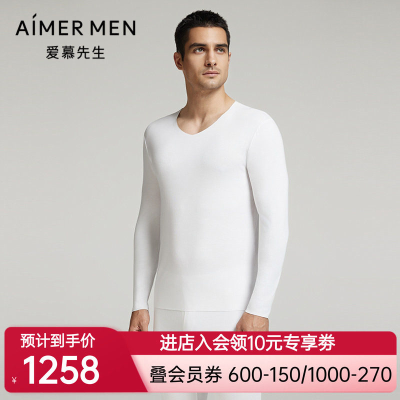 爱慕先生新品秋冬男士含真丝净痕V领打底长袖上衣NS72K211P