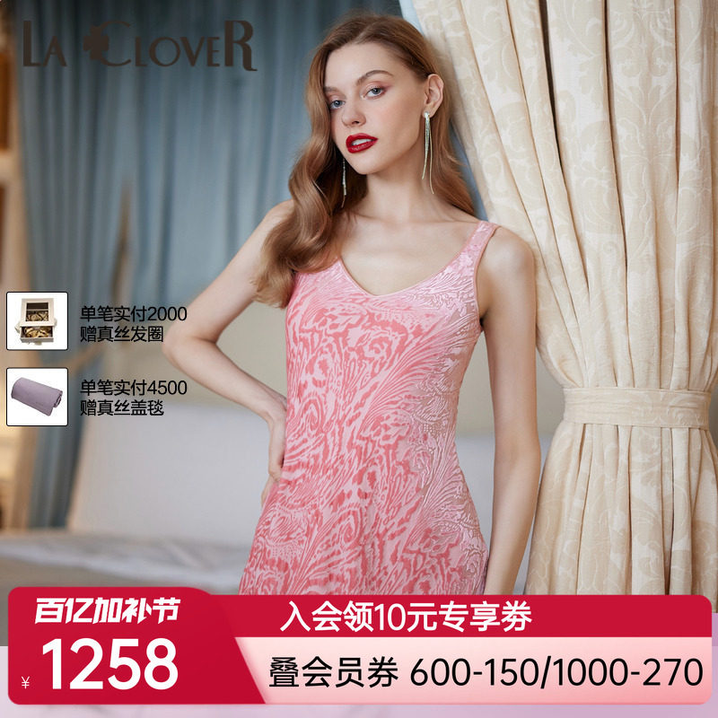 【新品】兰卡文盛放西西里系列宽肩吊裙睡裙睡衣女LC44UW1