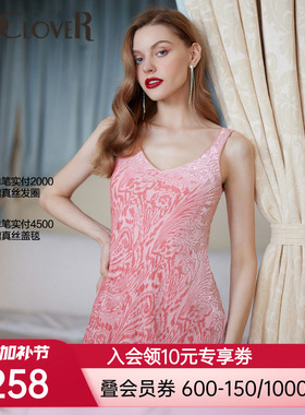 【新品】兰卡文盛放西西里系列宽肩吊裙睡裙睡衣女LC44UW1