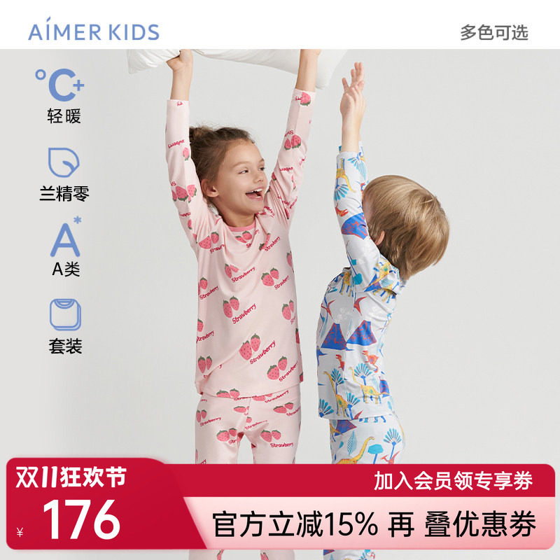 爱慕儿童男/女孩零碳薄款暖衣套装/秋衣裤含红品