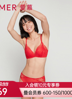 爱慕涟涟有余中腰三角裤AM226941