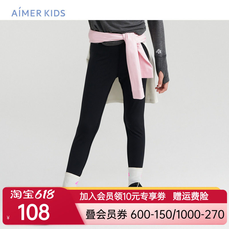 爱慕儿童打底裤净痕女童女孩小学初高中生可亲子黑色九分外穿裤子