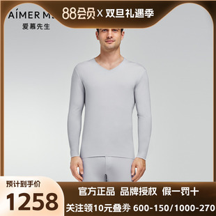 保暖上衣NS72K211 V领长袖 爱慕先生23AW高莫真丝官方正品 男士