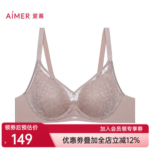 爱慕26新款文胸蕾丝贴贴内衣女3/4薄模杯大胸显小文胸AM11C271